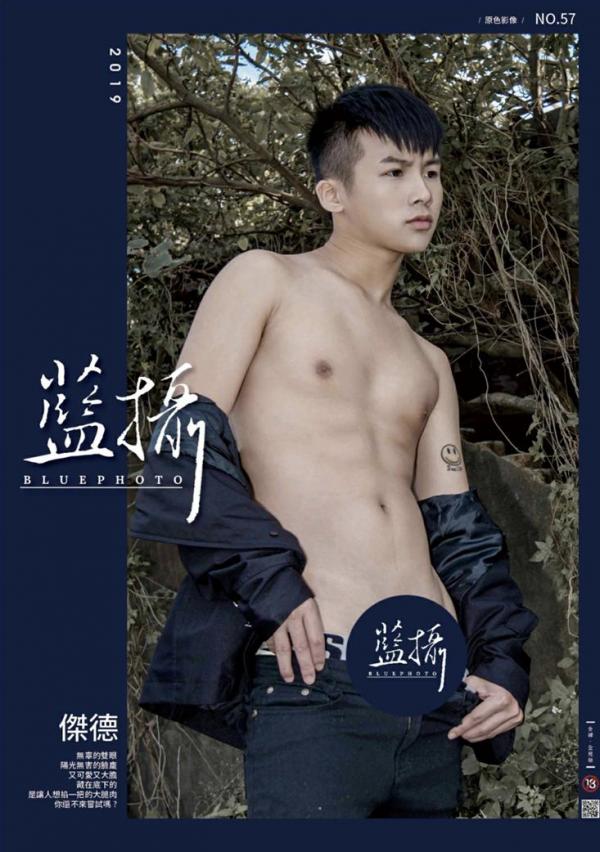 Blue-Photo-57---E-Book--Video-Cum-